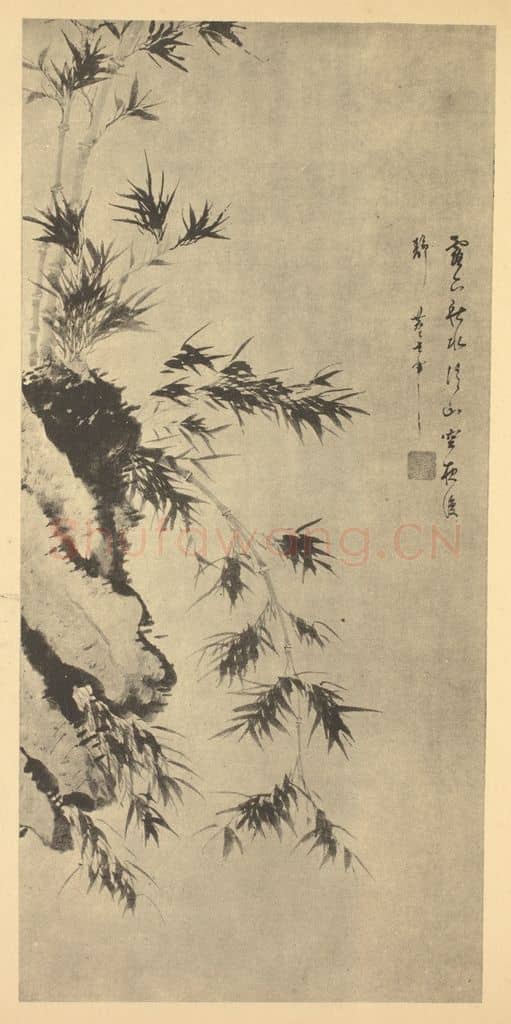明 董其昌《竹石》国画作品