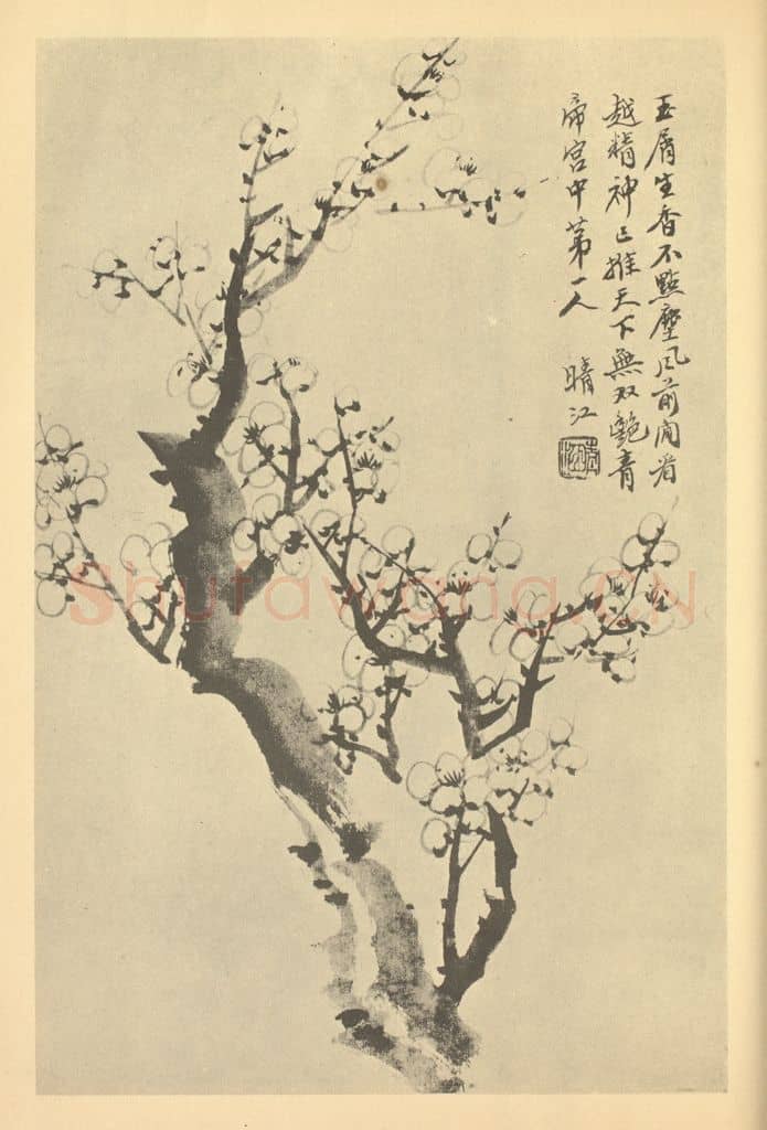 清 林令旭《梅花(七)》国画作品