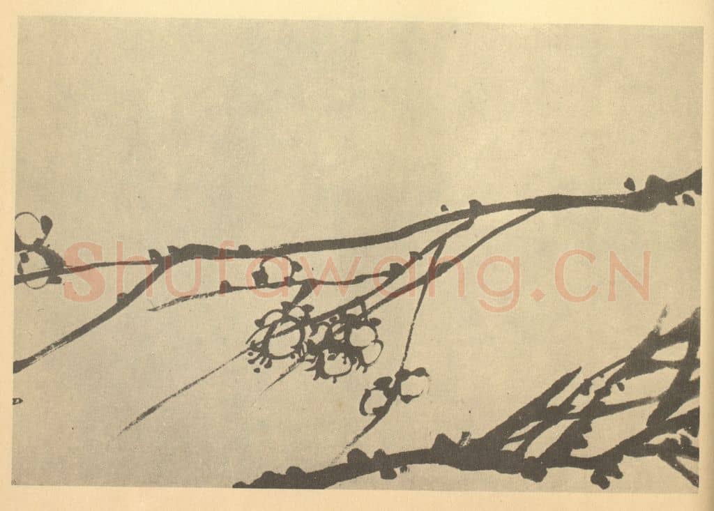 清 赵之谦《画梅法(四)》国画作品