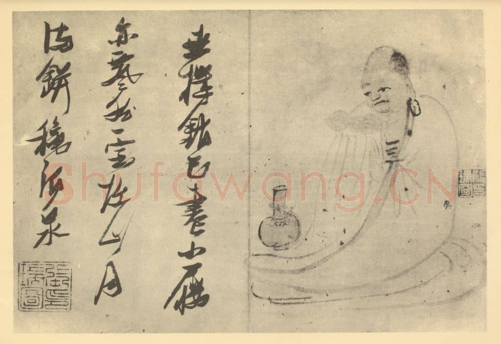 明 张瑞图《画罗汉图(十四)》国画作品