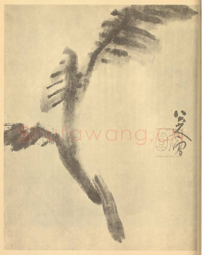 清 朱耷《芭蕉》国画作品