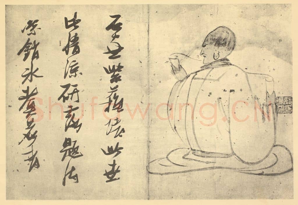 明 张瑞图《画罗汉图（三）》国画作品
