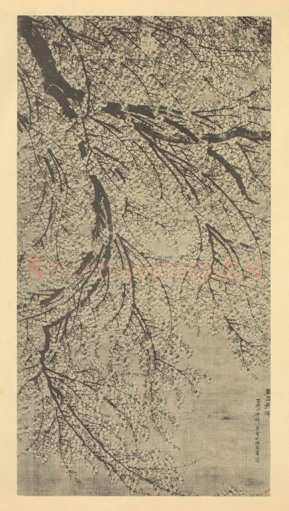 明 陈宪章《梅花》国画作品