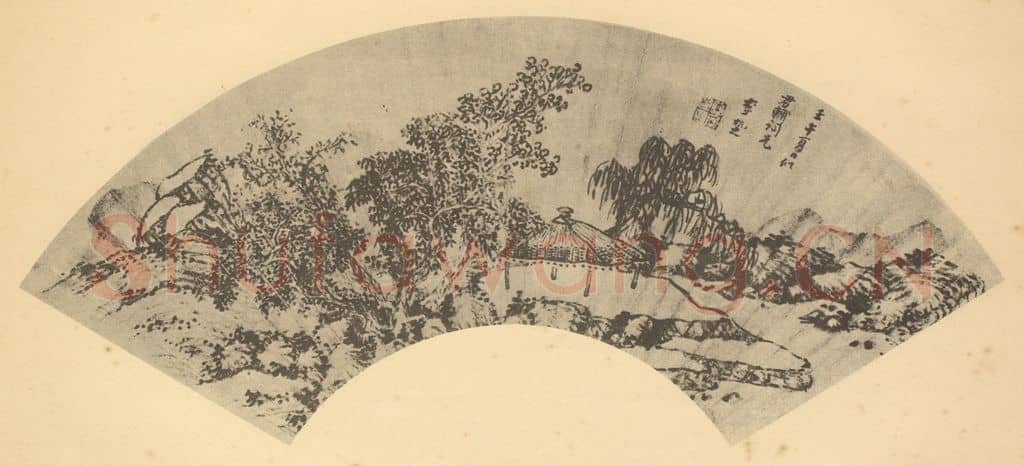 清 李杭之《山水扇面图》国画作品