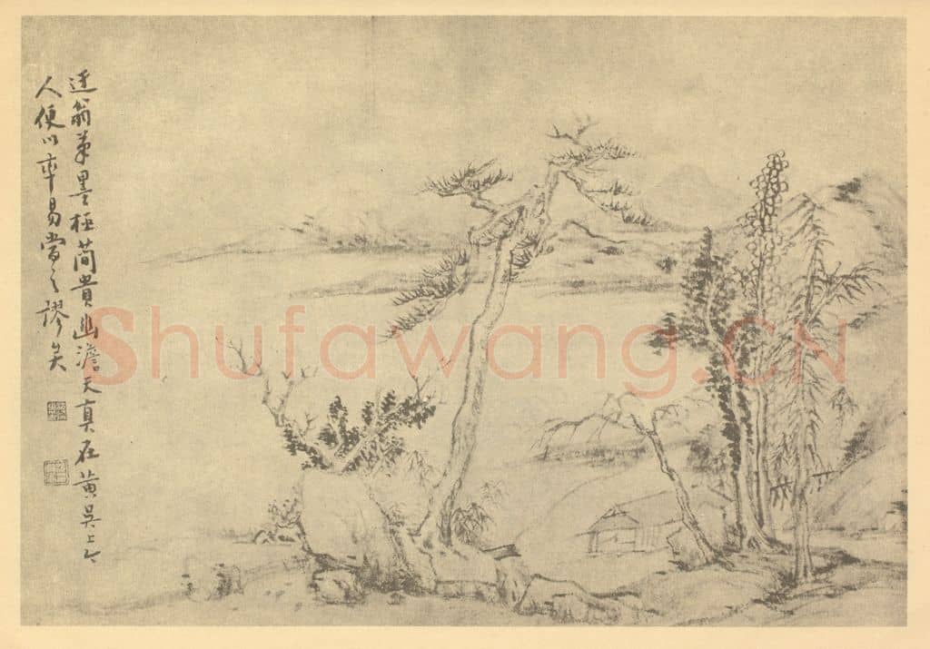 清 沈焯《山水图(七)》国画作品