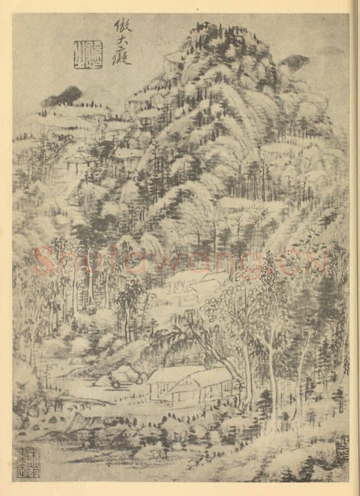 清 王时敏《山水图（六）》国画作品