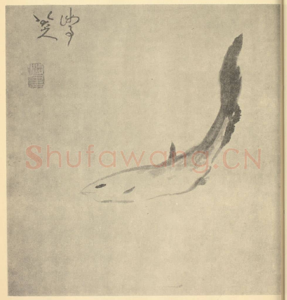 清 朱耷《画鱼》国画作品