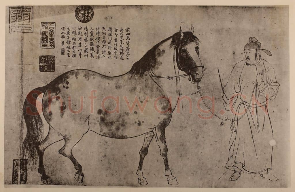 宋 李公麟《五马图卷(五)》国画作品