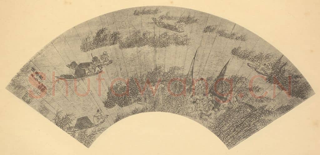 明 王建章《山水扇面图(八)》国画作品