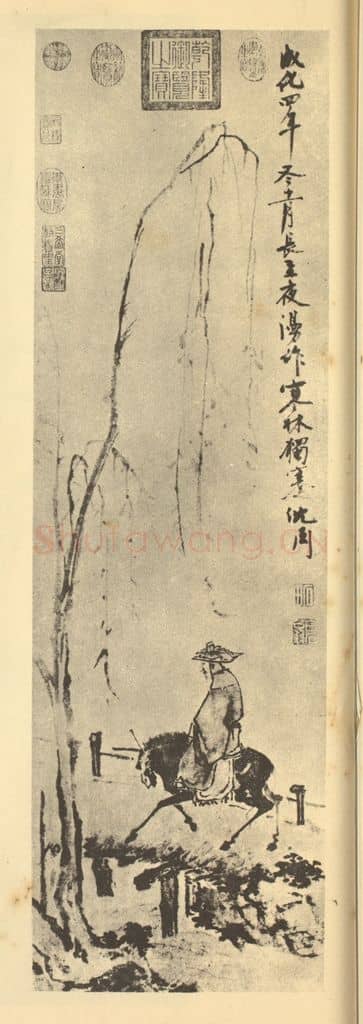 明 沈周《寒林独蹇图》国画作品