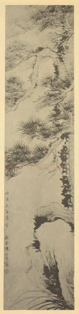 清 陈豫锺《松石图》国画作品