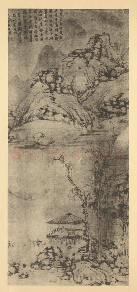 明 沈周《山水轴(三)》国画作品
