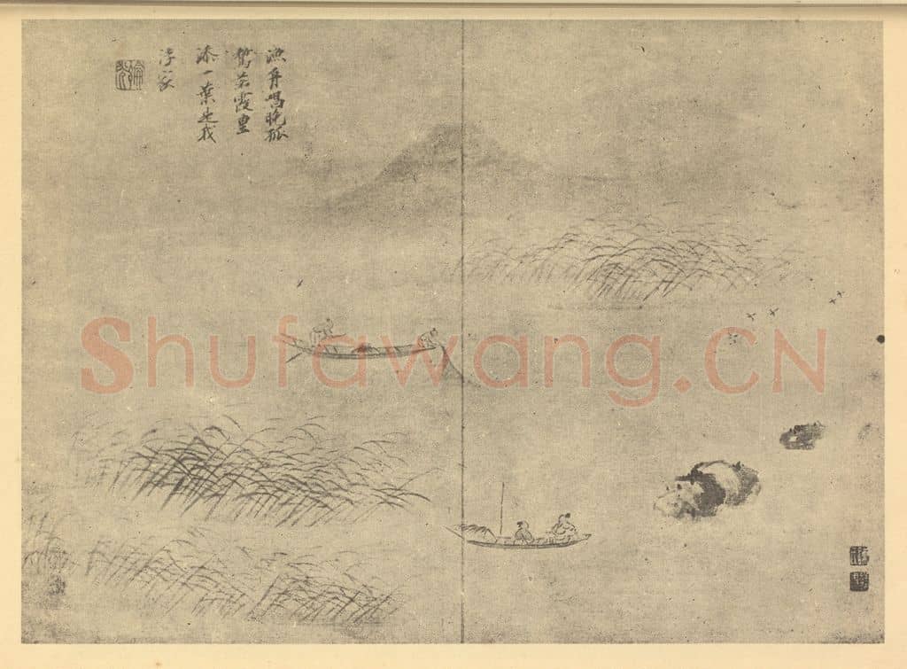 清 陈书《山水图(二)》国画作品