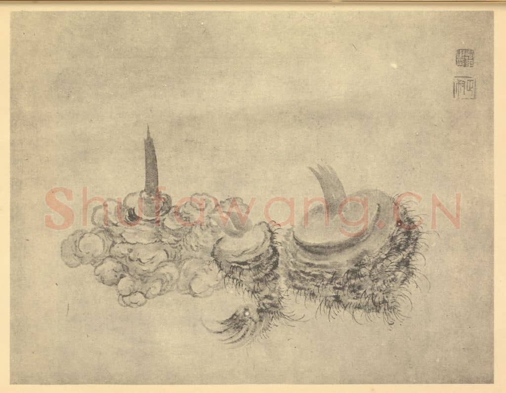清 恽寿平《芋》国画作品
