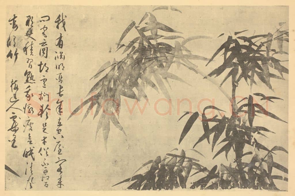 元 吴镇《竹》国画作品