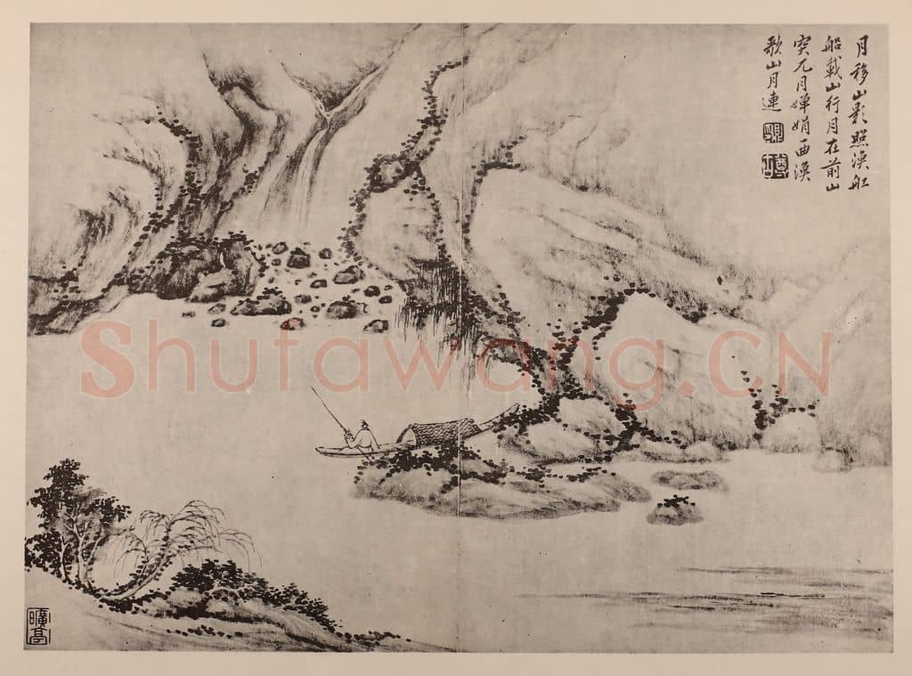 清 黄鼎《渔父图册(六)》国画作品