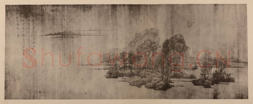 宋 宋徽宗赵佶《临荆浩·山水》国画作品
