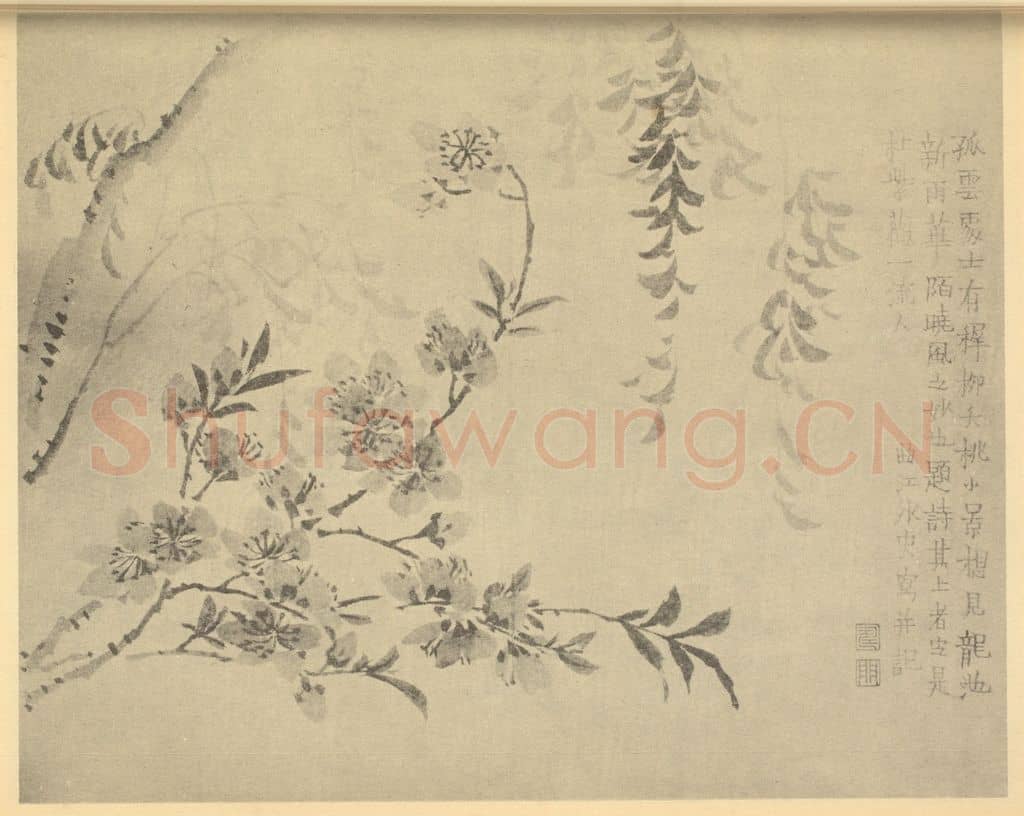 清 金农《桃柳》国画作品