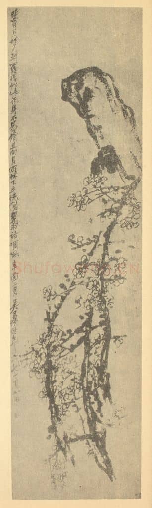 清 吴昌硕《梅花图》国画作品