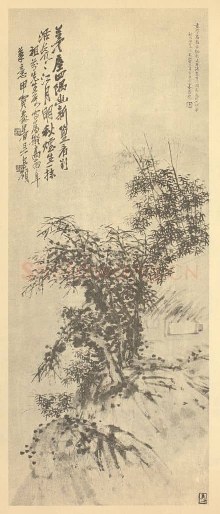 清 吴昌硕《仿高南阜丛篁茅屋图》国画作品