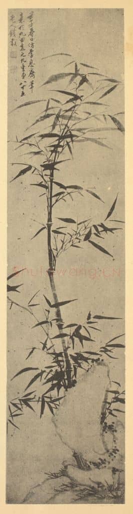 清 钱载《竹石》国画作品