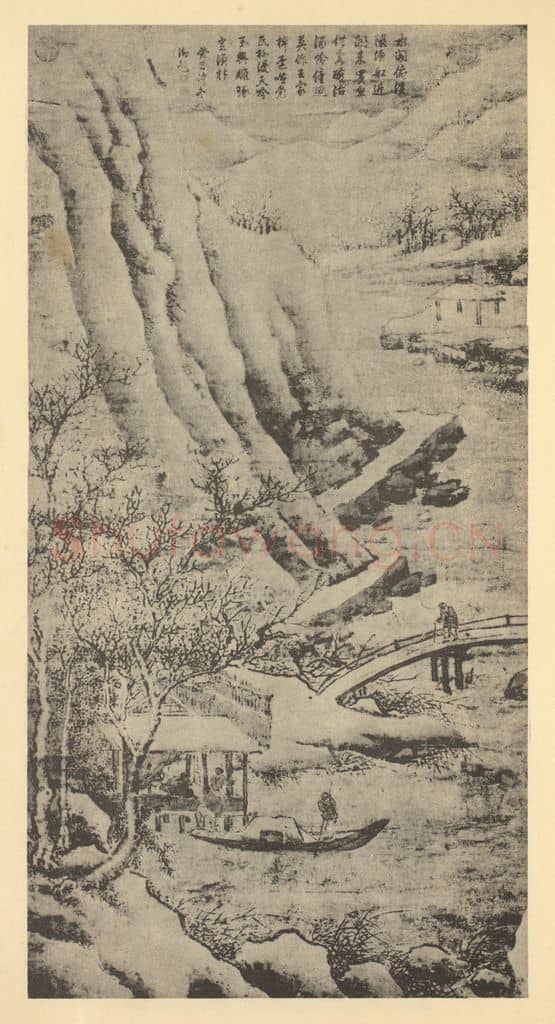 元 朱德润《山水轴（二）》国画作品