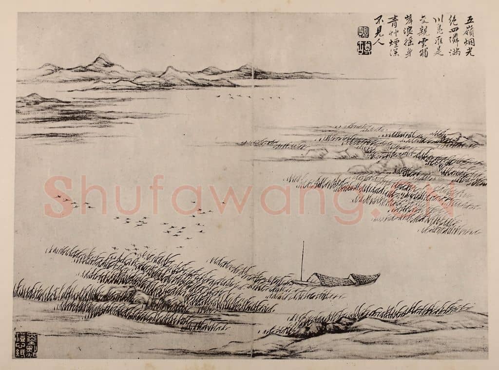 清 黄鼎《渔父图册(十)》国画作品