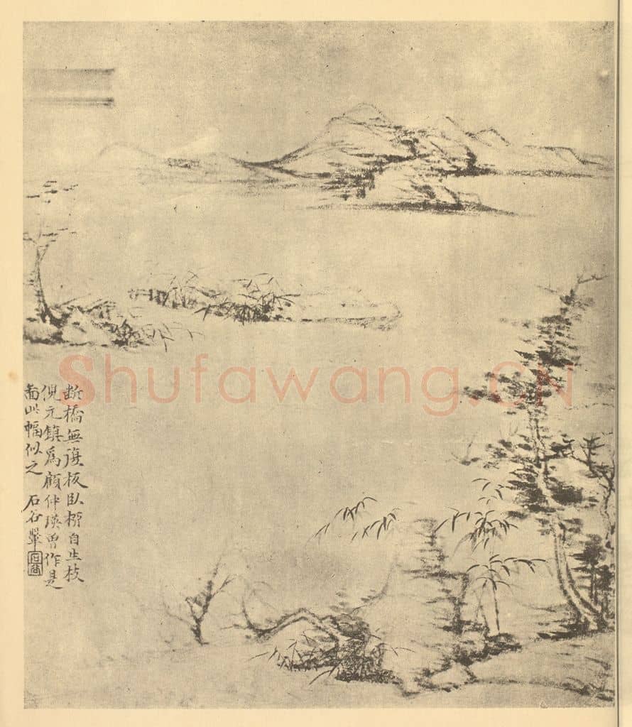 清 王翚《山水图(十三)》国画作品