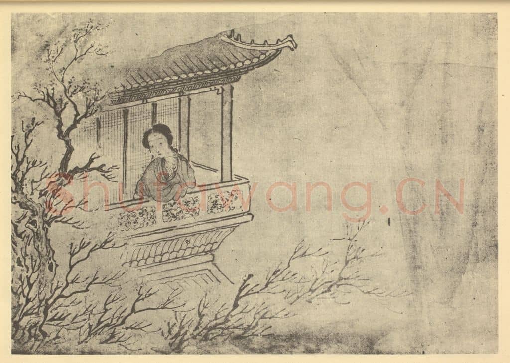 清 费丹旭《士女图(五)》国画作品