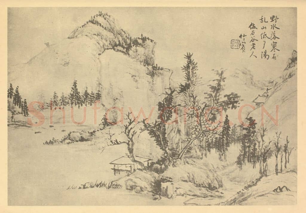 清 沈焯《山水图(五)》国画作品