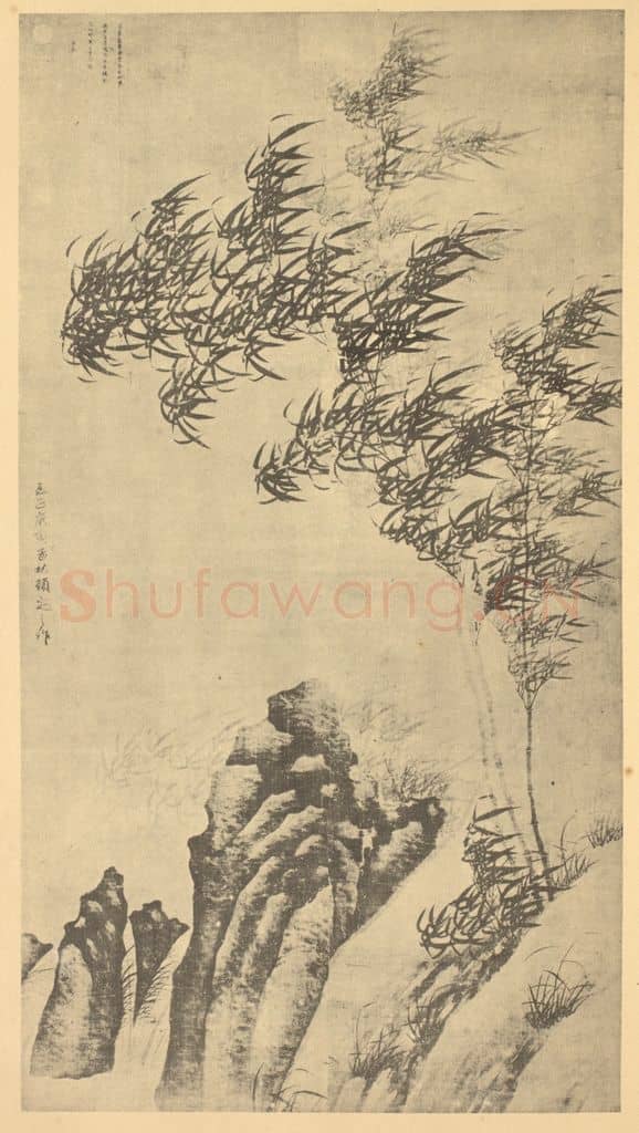 元 顾安《竹石》国画作品