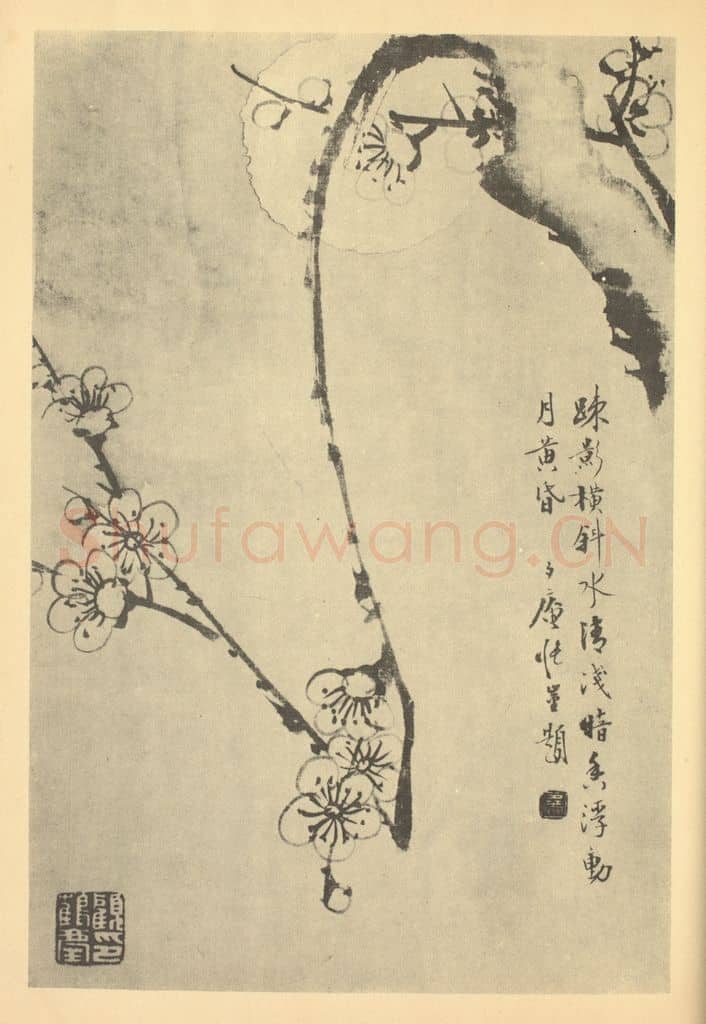清 顾鹤庆《梅花》国画作品