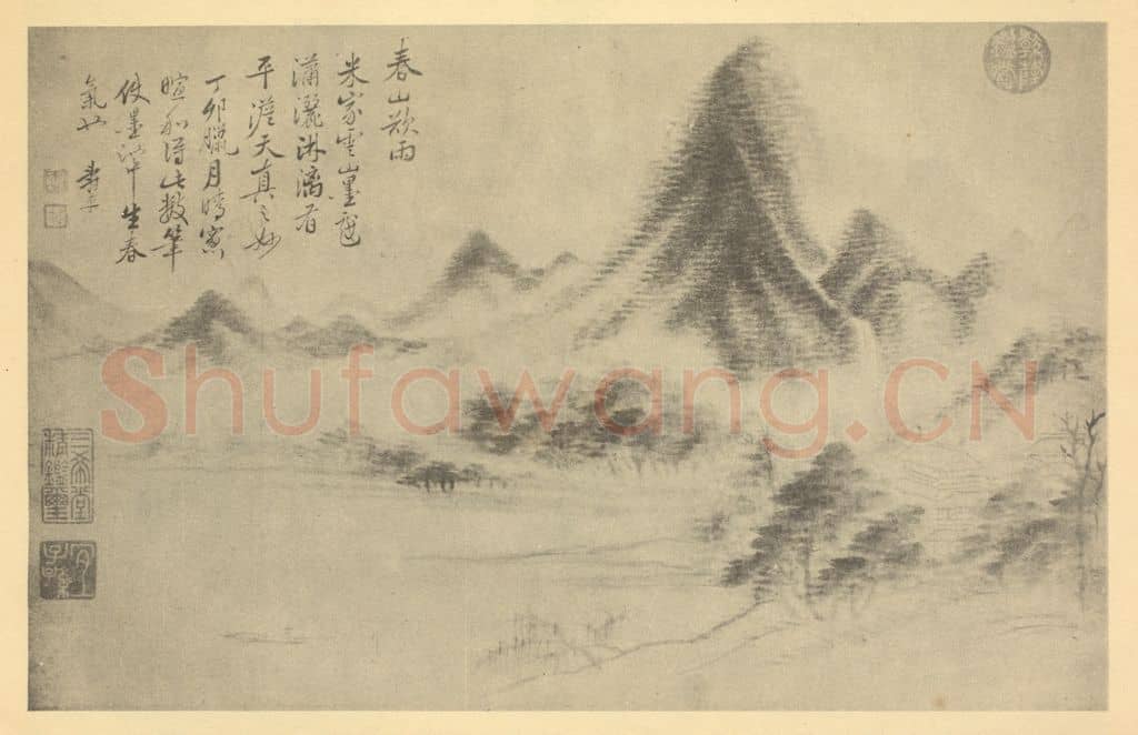 清 恽寿平《山水图(十六)》国画作品