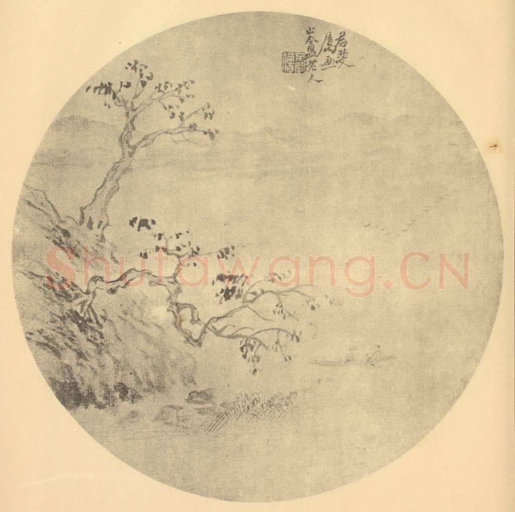 清 陈豪《山水扇面图(八)》国画作品