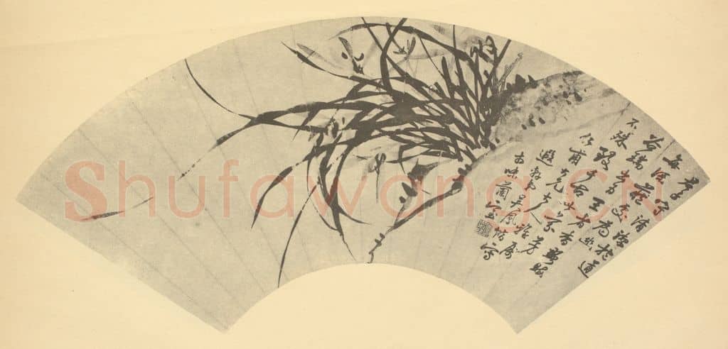 清 吴凤阶《兰》国画作品
