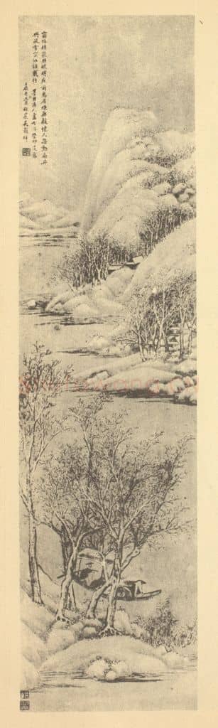 清 吴谷祥《山水轴(一)》国画作品