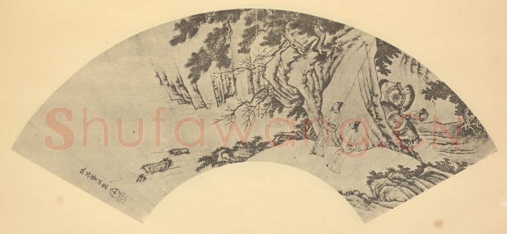 明 仇英《山水扇面图(三)》国画作品