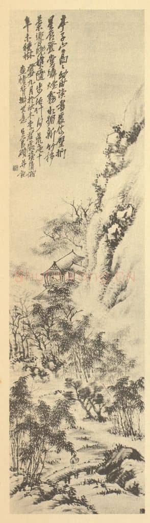 清 吴昌硕《山水图（二）》国画作品