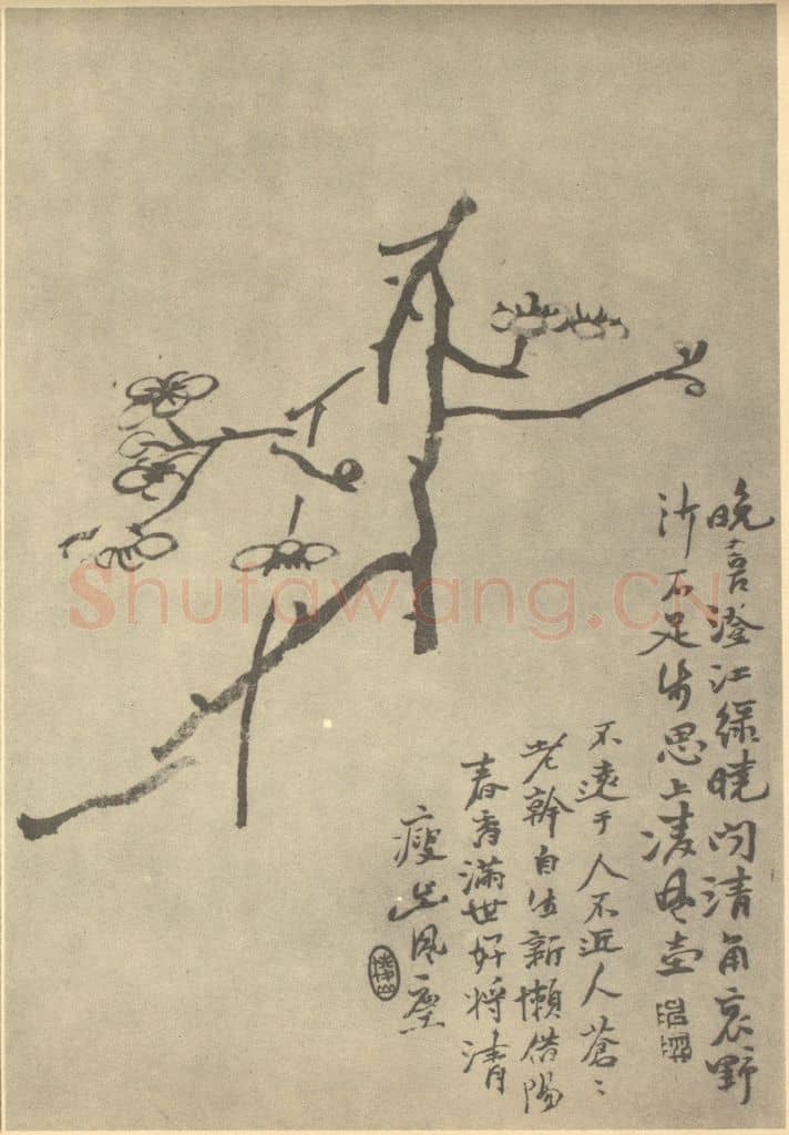 清 陈撰《梅花》国画作品