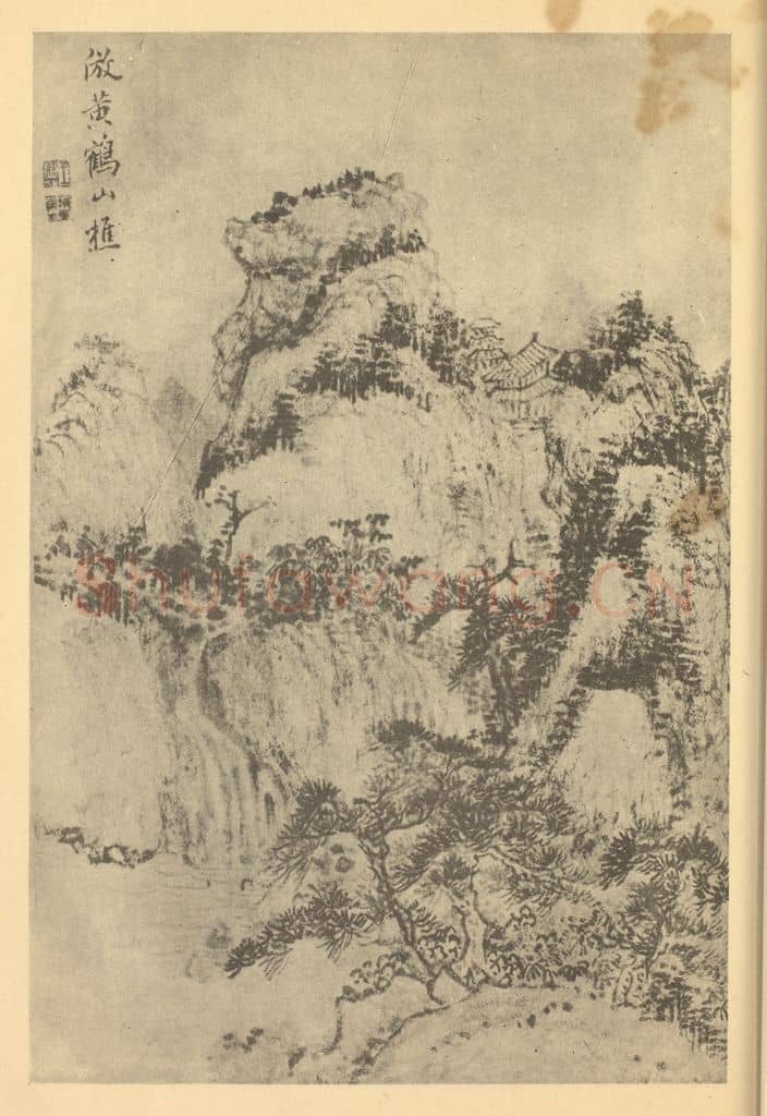 清 王宸《山水图（五）》国画作品