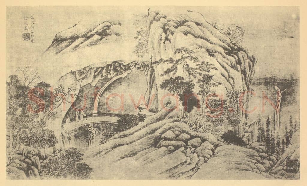清 钱东《山水图（四）》国画作品