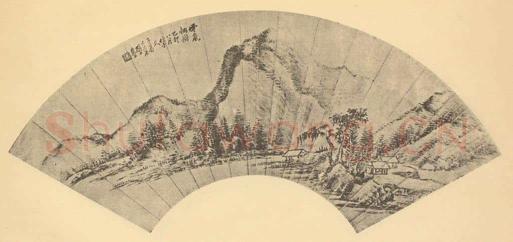 清 戴煕《山水扇面图(二)》国画作品