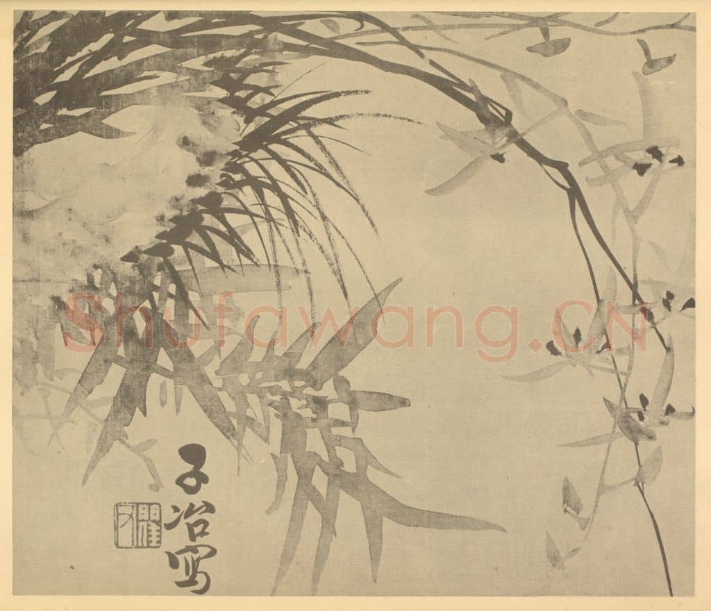 清 瞿应绍《兰竹石》国画作品