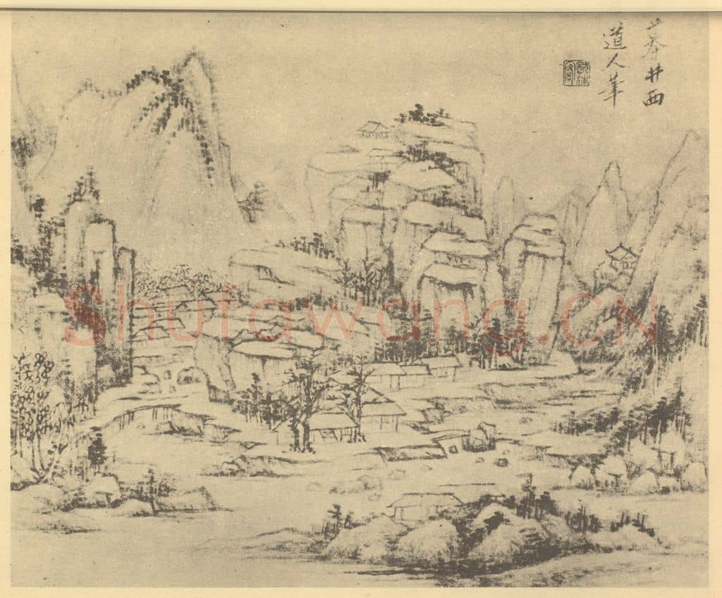 清 黄鼎《山水图(四)》国画作品