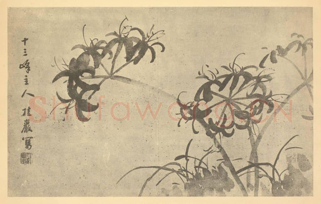 清 张赐宁《蔓珠沙华》国画作品