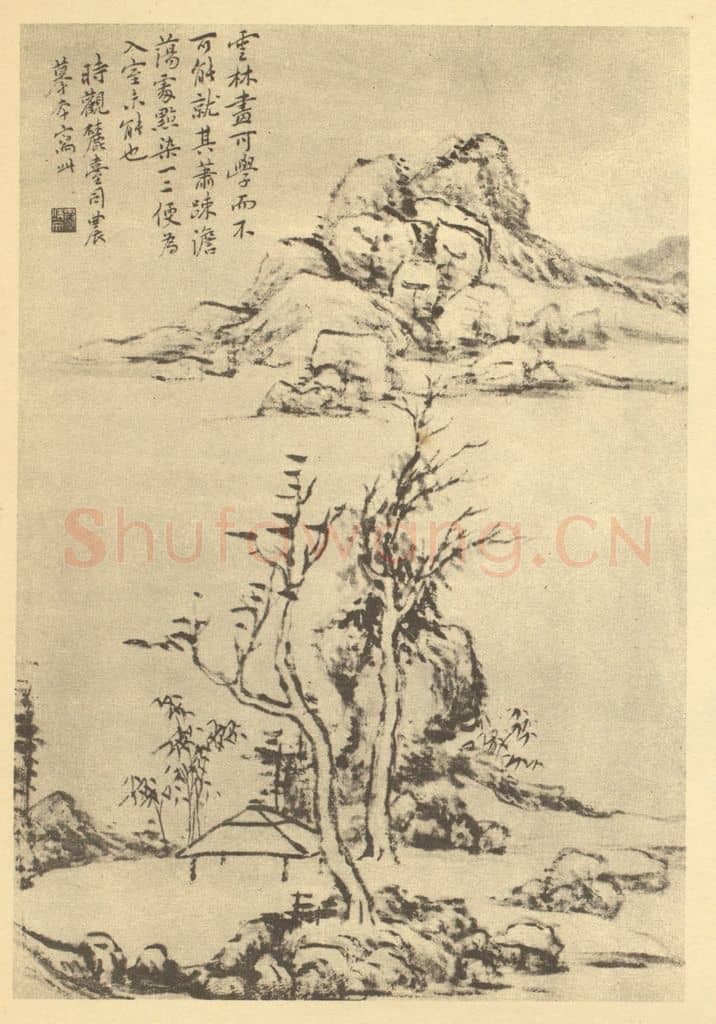 清 秦炳文《山水图(二十七)》国画作品