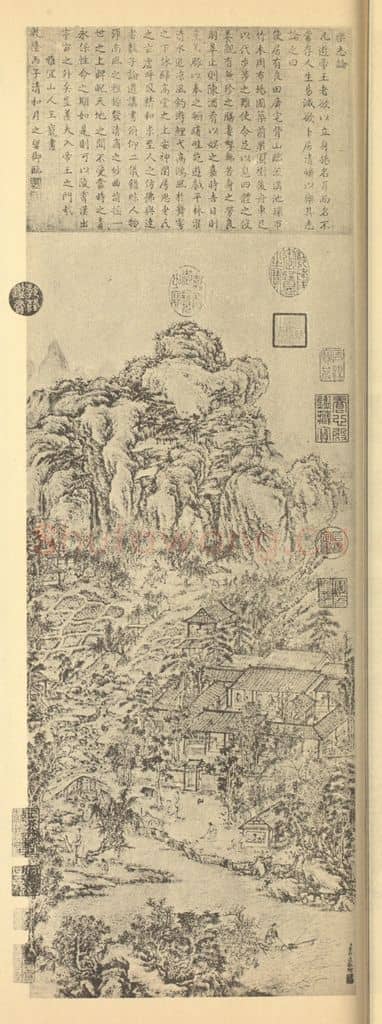 清 董邦达《山水轴（一）》国画作品