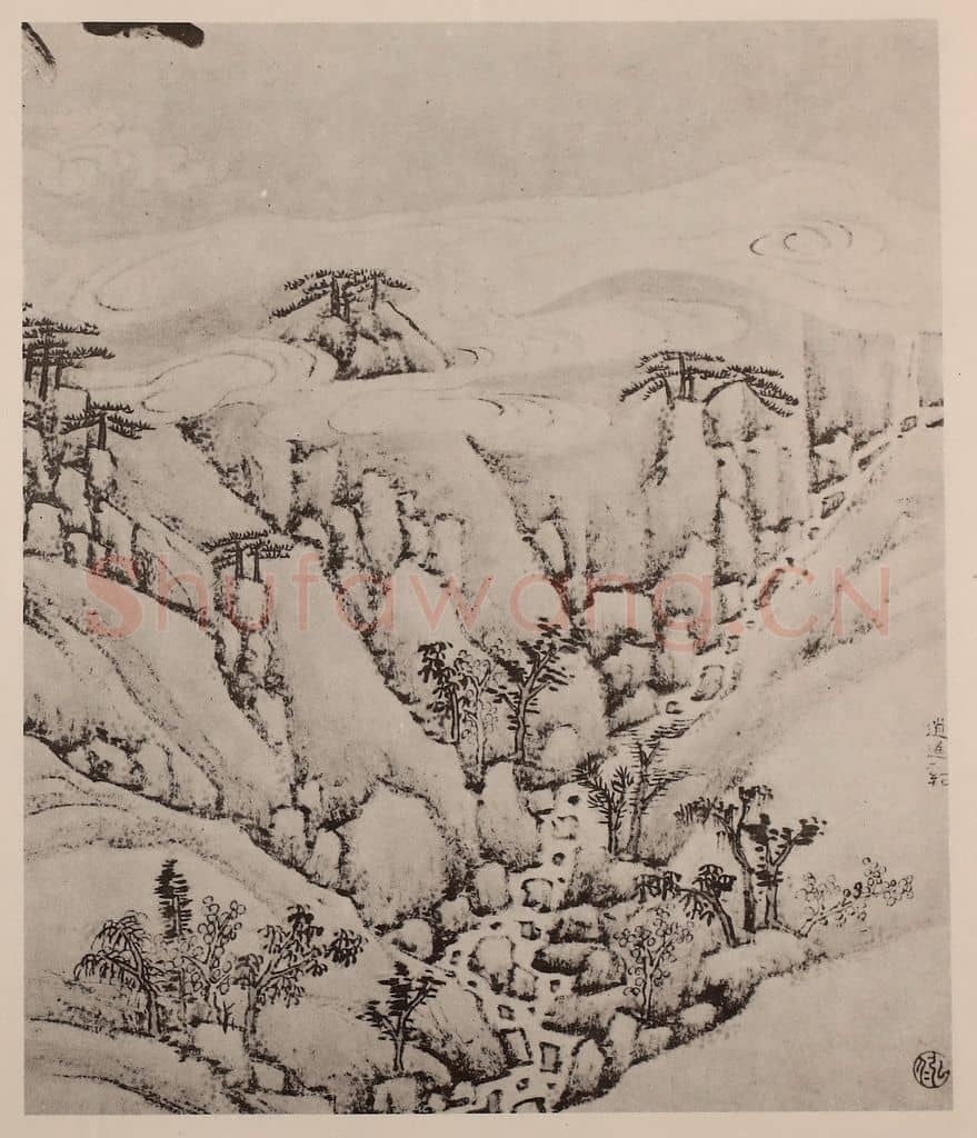 清 弘仁《黄山山水册(四十九)》国画作品