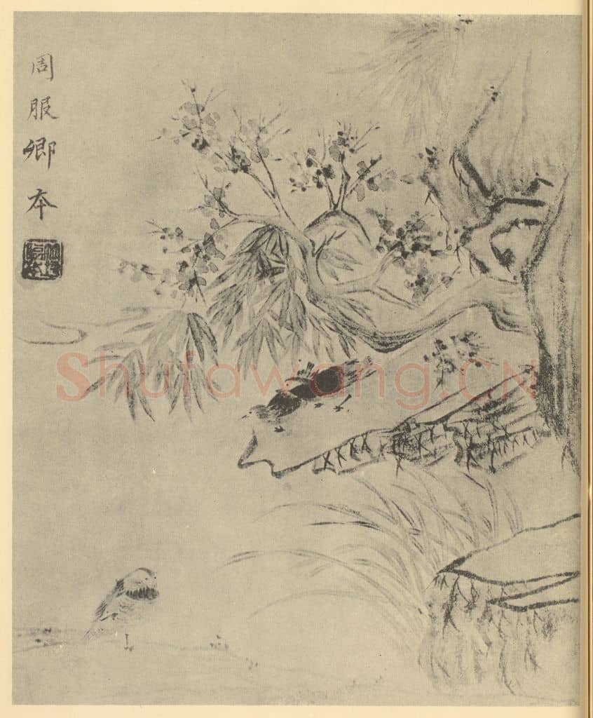 清 汪恭《春塘鸂鶒图》国画作品