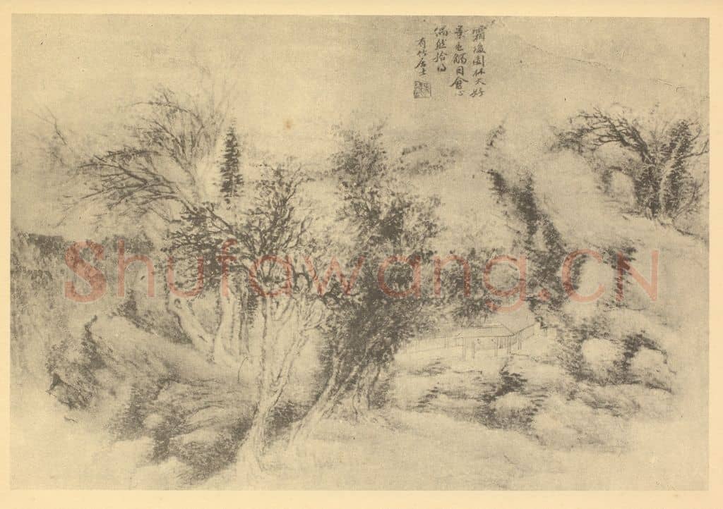 清 顾麟士《山水图（九）》国画作品
